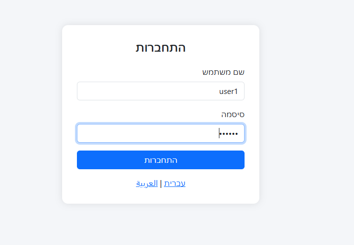 Login Page